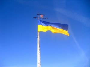 Bandeira Ucraniana