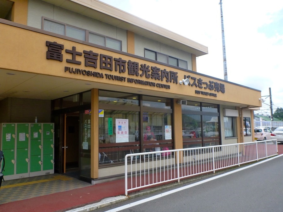 Estação Fujisan