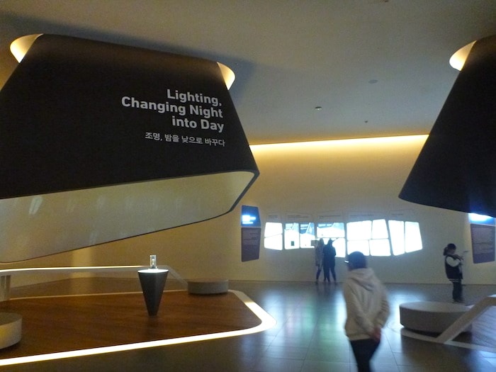 Museu Samsung Suwon