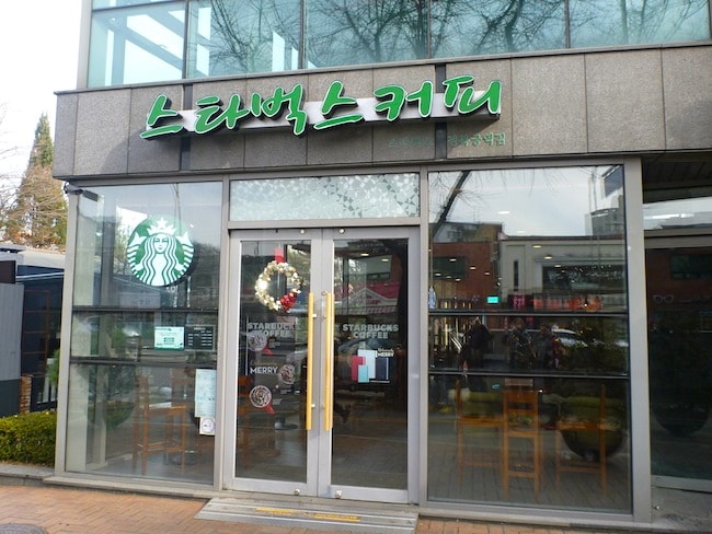 Starbucks Coreano