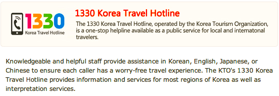 Telefone de ajuda na Coreia