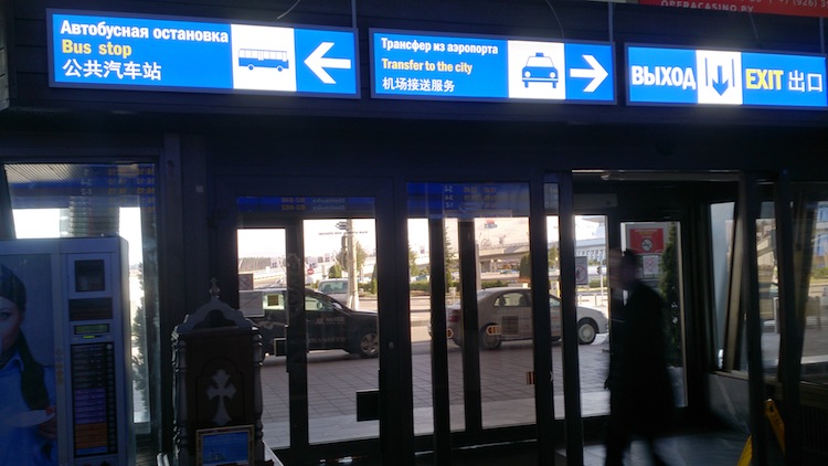 Transporte do aeroporto de Minsk