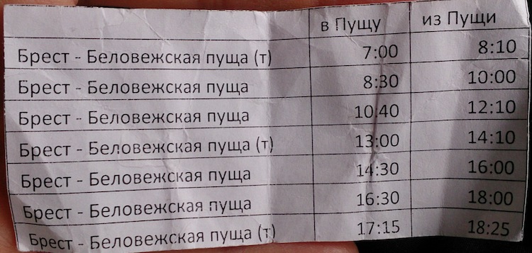 Belovezhskaya Pushcha National Park Schedules from Brest 2
