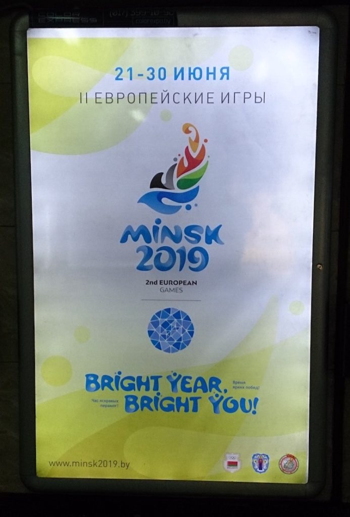 Minsk European Games 2016 Logo Belarus 2