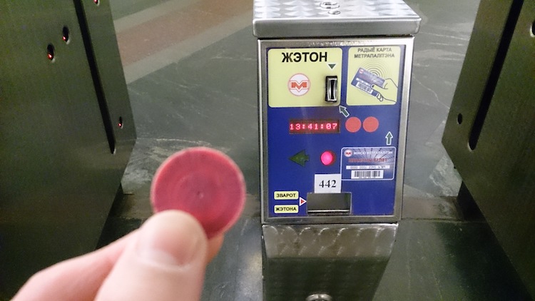 Token Minsk Subway