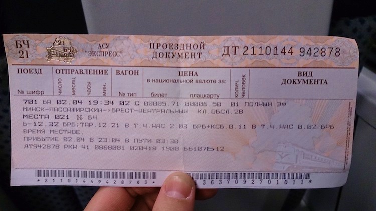 Train Ticket Belarus 2