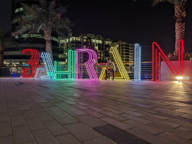 Bahrain Sinal